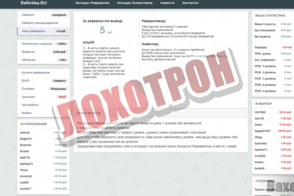 Кракен точка ат