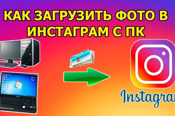 Кракен ссылка pw