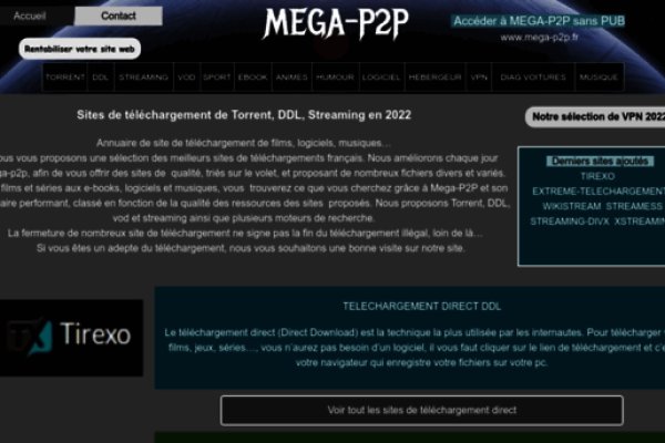 Кракен зеркало 2025