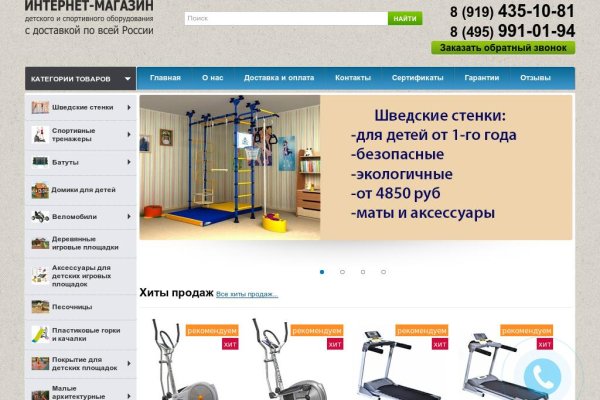 Доступ кракен