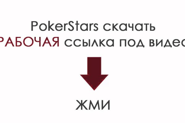 Ссылки даркнета