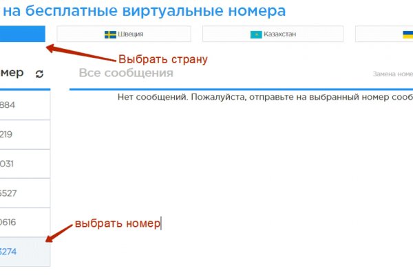 Кракен нов