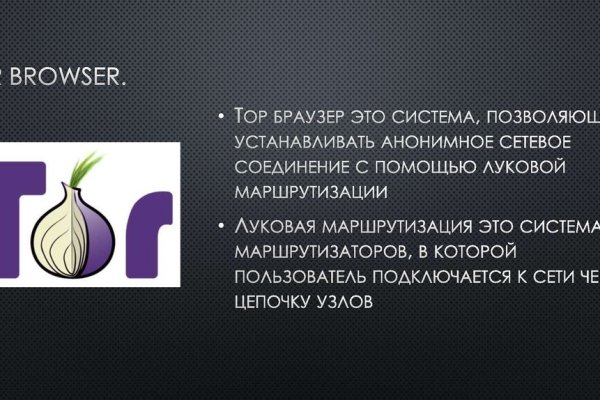 Список даркнет сайтов
