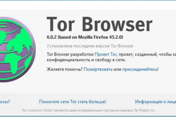 Kraken ссылка зеркало рабочее