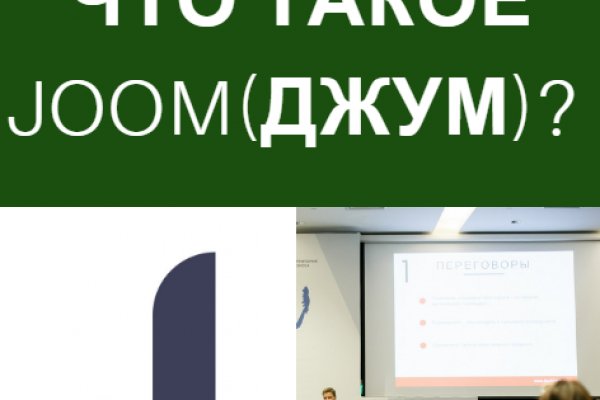 Кракен открылся