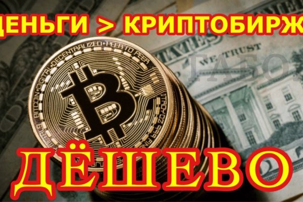 Как зарегистрироваться на сайте кракен
