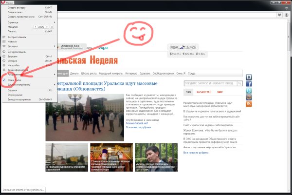 Ссылки кракен телеграф