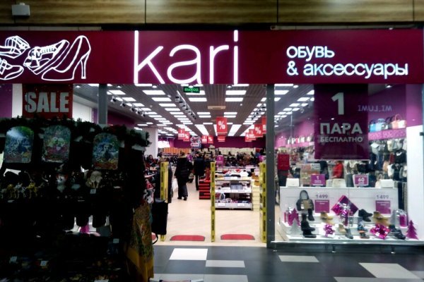 Как зайти в кракен