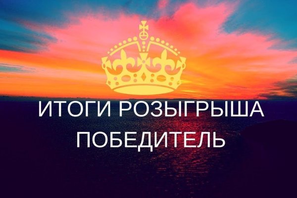 Ссылка на кракен лукойл