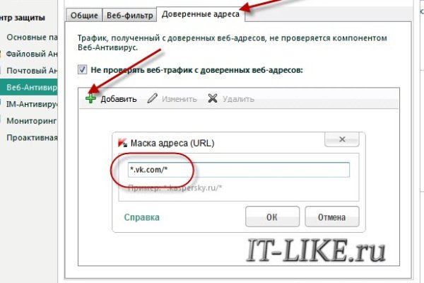 Зайти на кракен