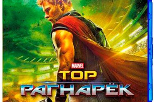 Купон кракен даркнет