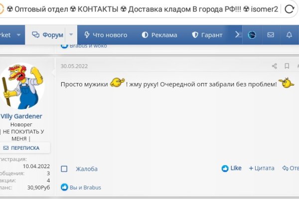 Ссылки на кракен мегу