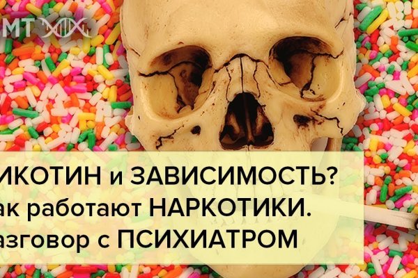 Ссылка кракен через тор