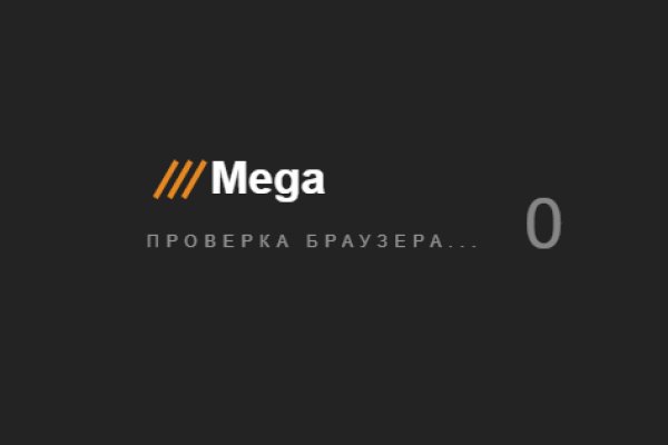 Кракен купить мефедрон