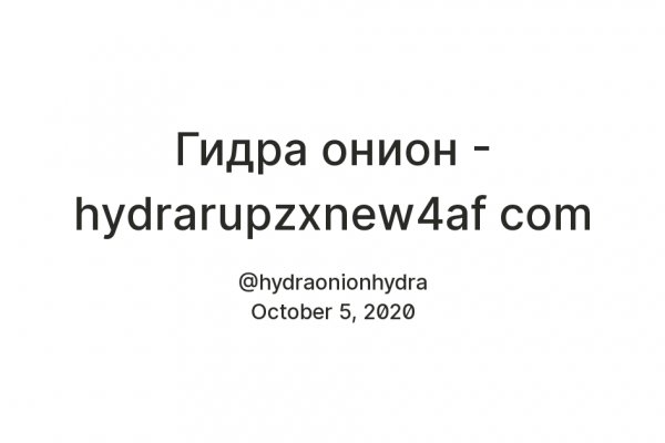 Ссылки на кракен блэкспрут
