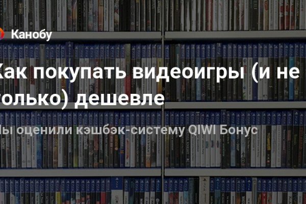 Кракен зеркало москва