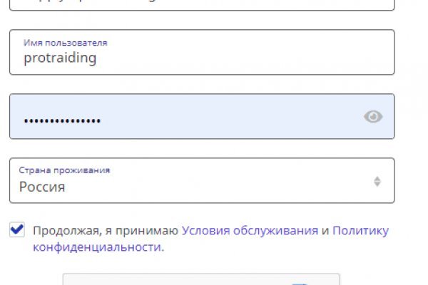 Проверенная ссылка кракен