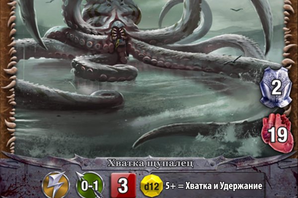 Даркнет сайт скачать