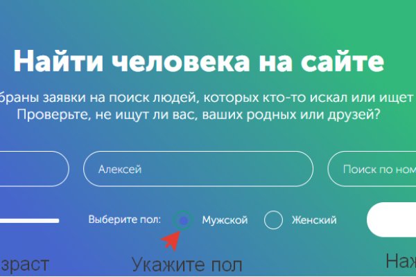 Кракен сайт продаж