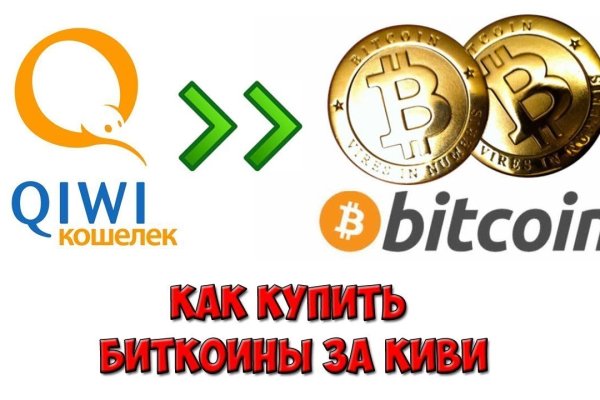 Кракен сайт войти