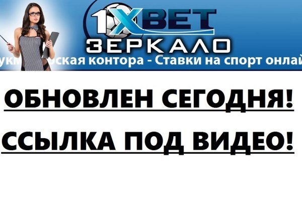 Кракен даркнет поддержка