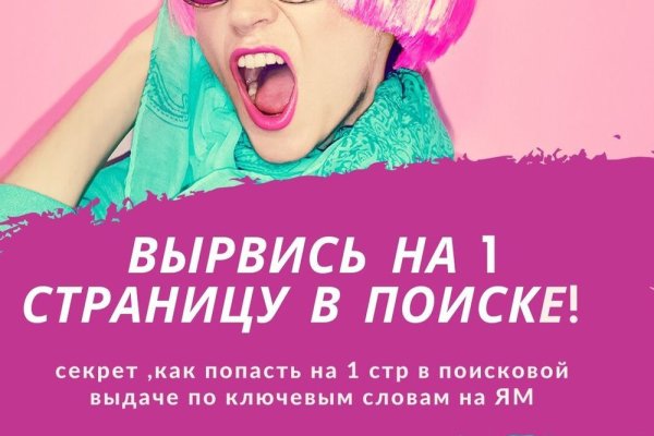 Кракен прямая ссылка