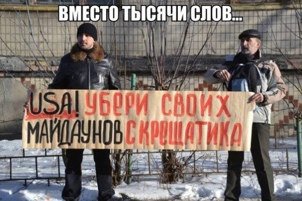 Кракен наркоплощадка