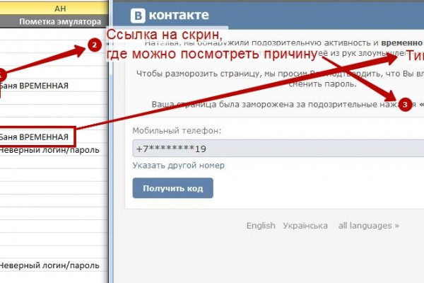 Что такое кракен сайт