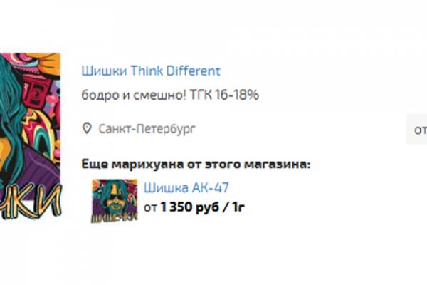 Скрытый интернет как войти