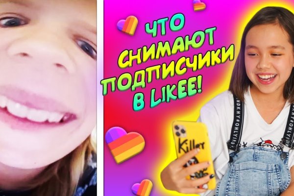 Кракен это что за магазин
