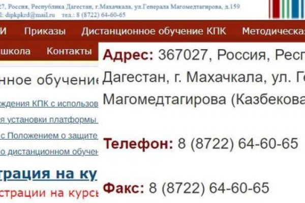 Кракен ссылка что это