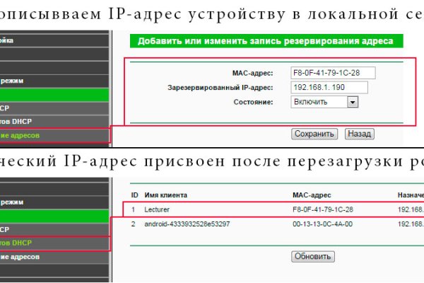 Кракен даркнет тор