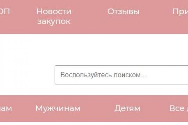 Кракен наркологический