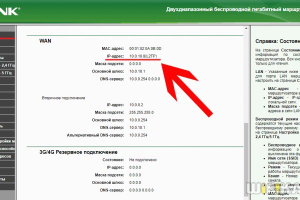Почему в кракене пользователь не найден
