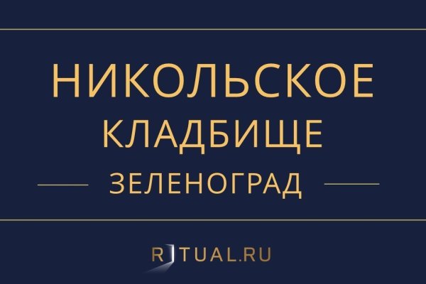 Kraken ссылка для тору