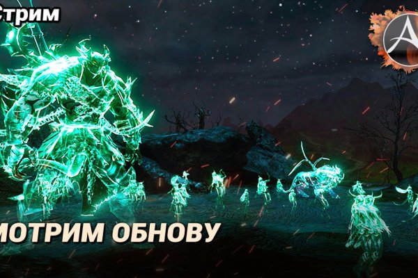 Площадки в даркнете
