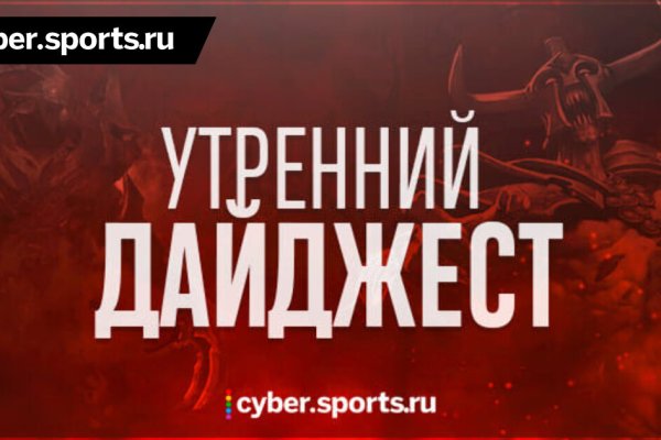 Ссылки кракен телеграф