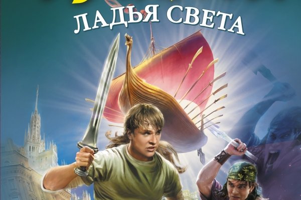 Кракен даркнет в тор