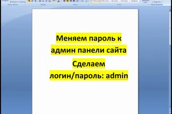Kraken сайт зеркала