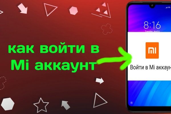 Kraken адрес