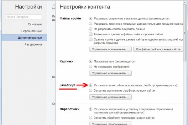 Актуальная ссылка на кракен в тор 2krnmarket