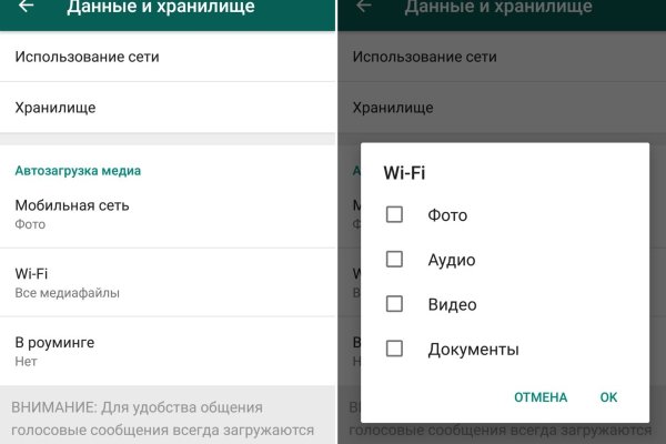 Кракен это что за сайт