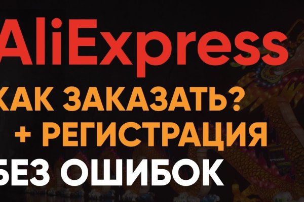 Что такое кракен тор