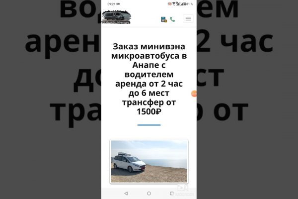 Как войти на сайт кракен