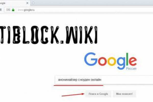 Kraken зеркала маркетплейс