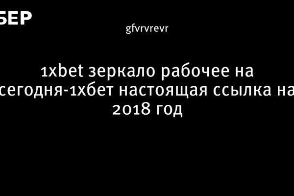 Кракен тор store