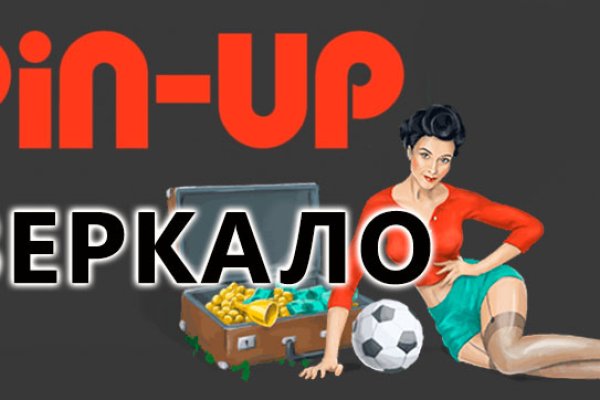 Новая ссылка на кракен