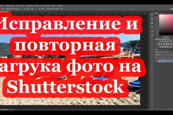 Кракен ссылка орион