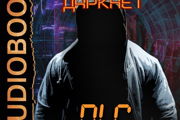 Как зайти на кракен в торе